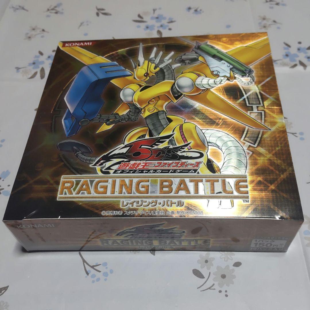 No.4 RESONATING STARS アポロドラゴンxv シク