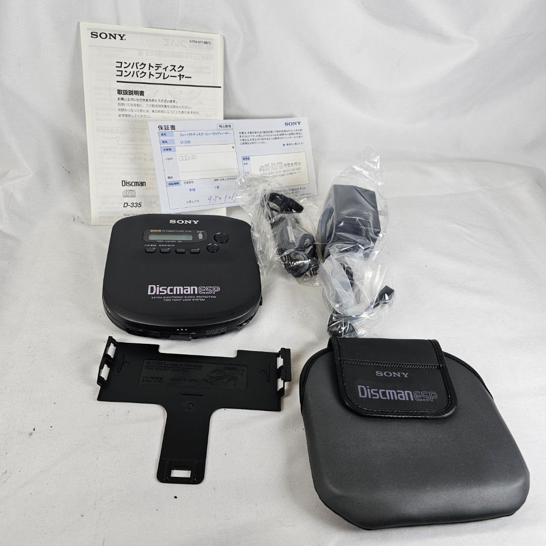 【レトロ】SONY Discman D-335 ポータブルCDプレーヤー