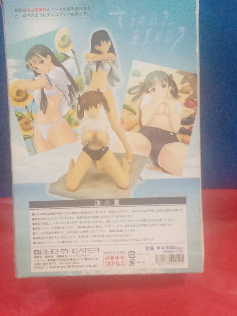 今*〜様 原画Tonyそらのいろ、みずのいろ水島朝1/8サイズ塗装済完成品