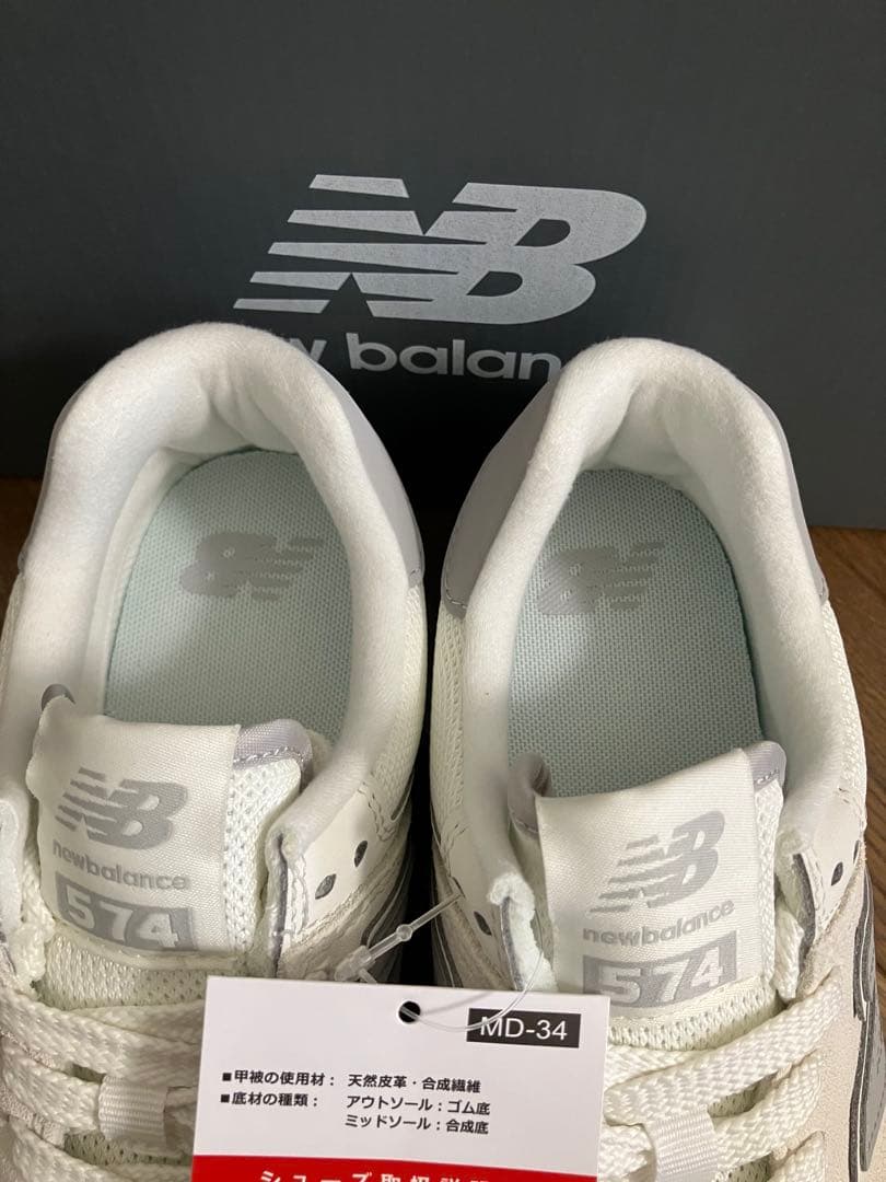 24.5cm ニューバランスWL574 オフホワイトカラー 厚底スニーカー