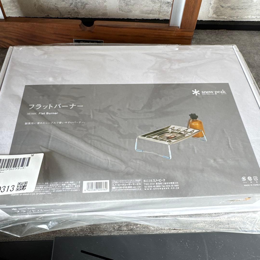 Shim.Craft シムクラフト TGF Helinox まとめ売り