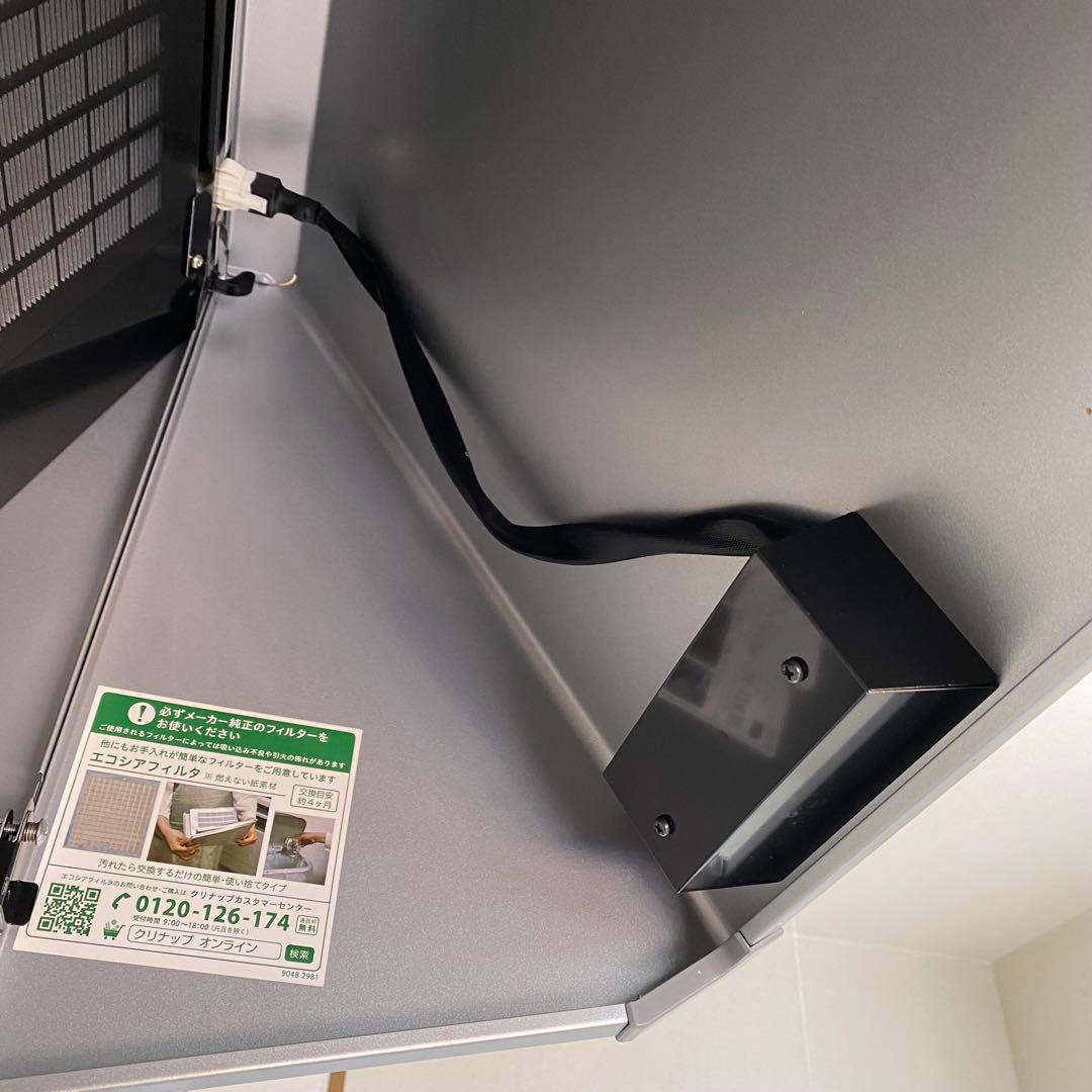 【美品】クリナップ 深型レンジフード 間口75センチ