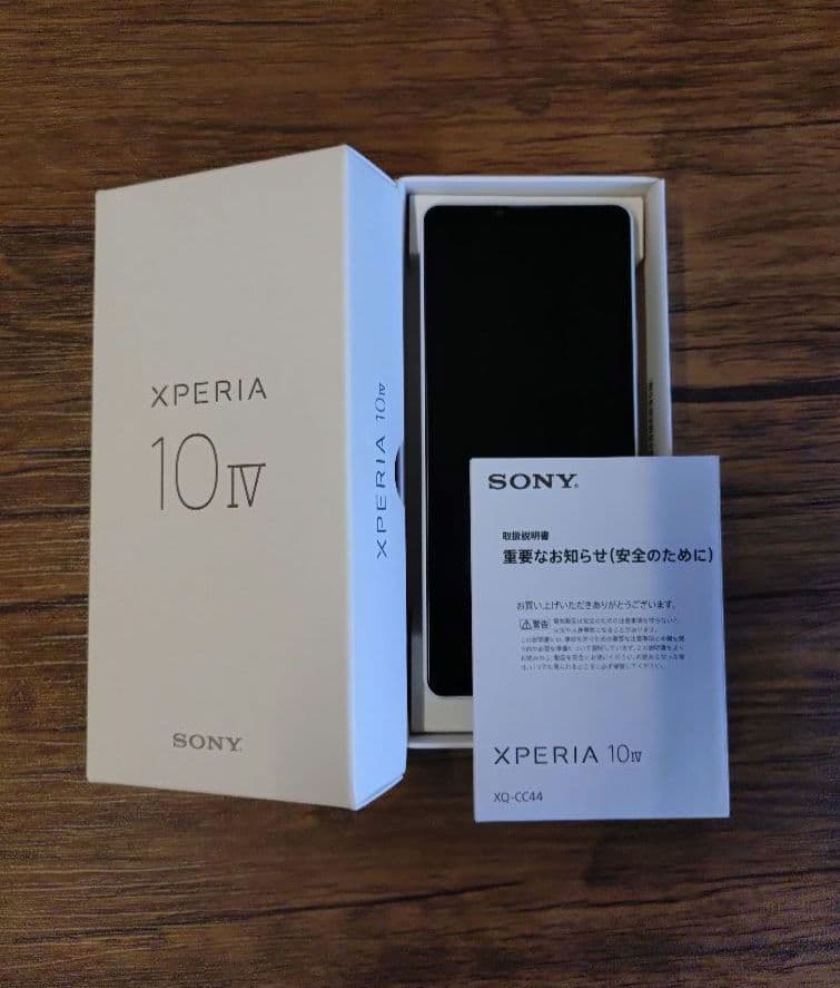 ソニー Xperia 10 IV SIMフリー OCN購入 電源ボタン反応鈍い - メルカリ