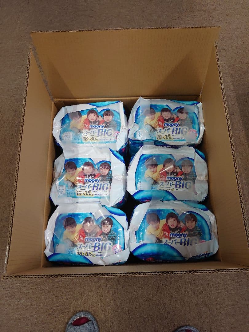 moony スーパービッグ男の子　　　　14枚✕6袋入✕2