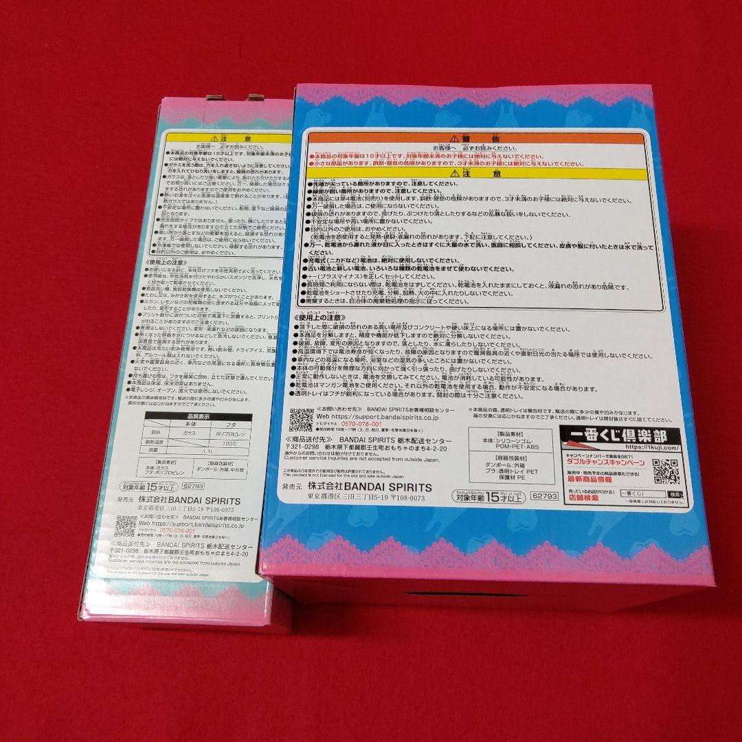 べろ@プロフ必須 一番くじ　くっきー　D賞　ラストワン賞