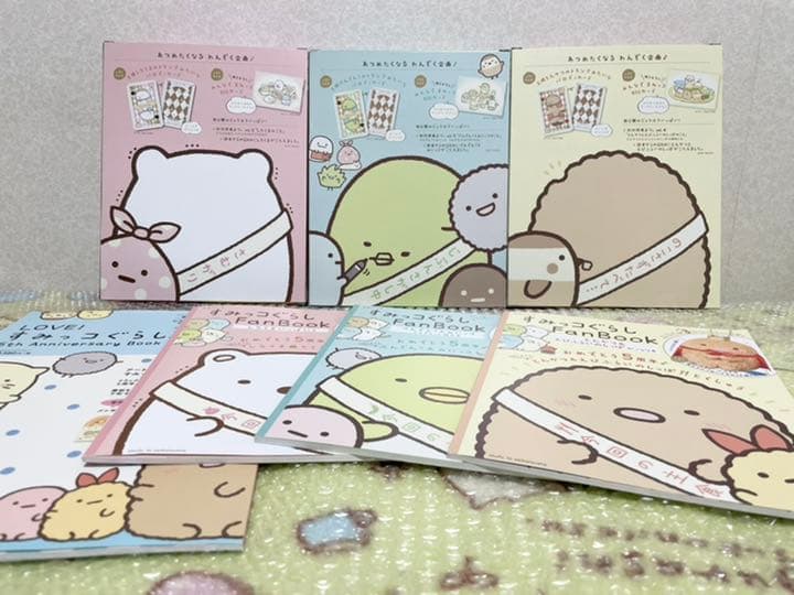 未使用】すみっこぐらし Fan Book ファンブック 5周年記念！ - メルカリ