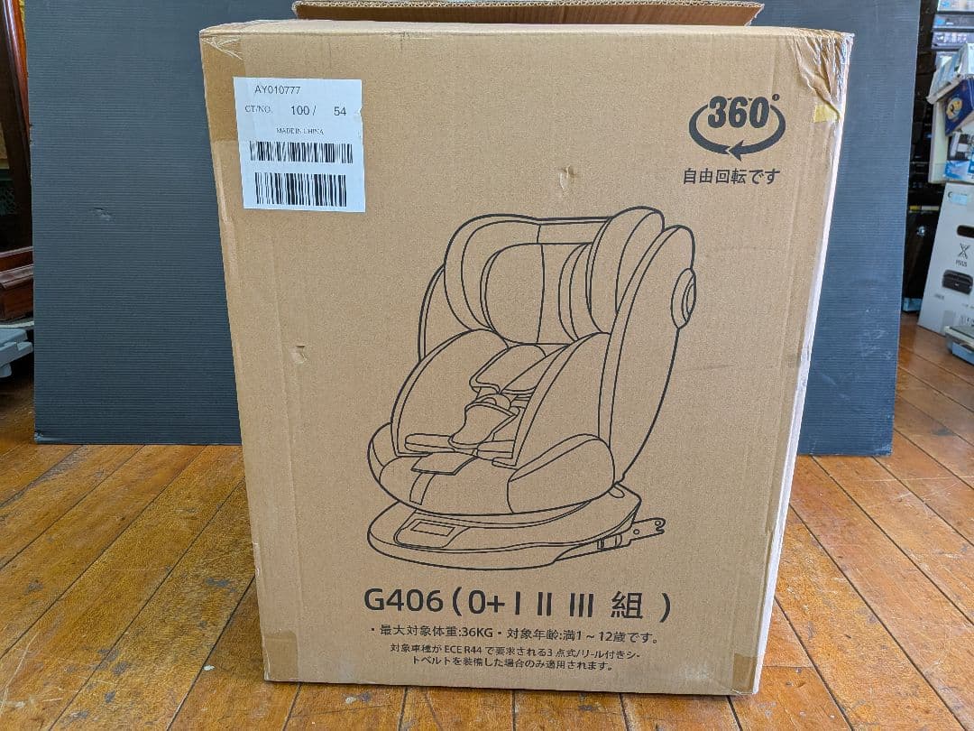 LAFTIY チャイルドシート 新品未使用 360度回転 0〜12歳 G406 - メルカリ