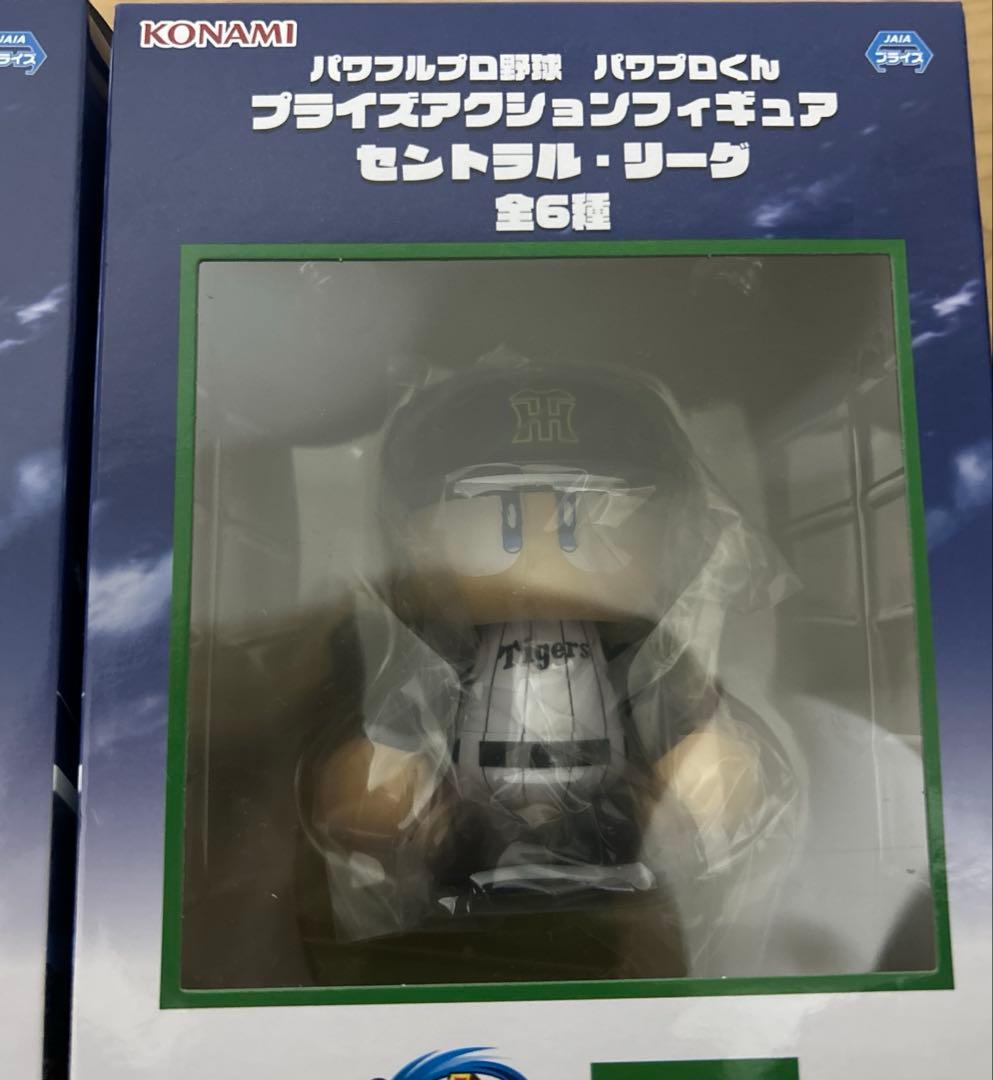 パワフルプロ野球 パワプロくん プライズアクションフィギュア 巨人