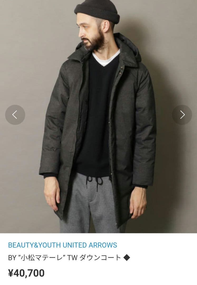 BEAUTY&YOUTH ¥40,700 小松マテーレ ダウンジャケット コート