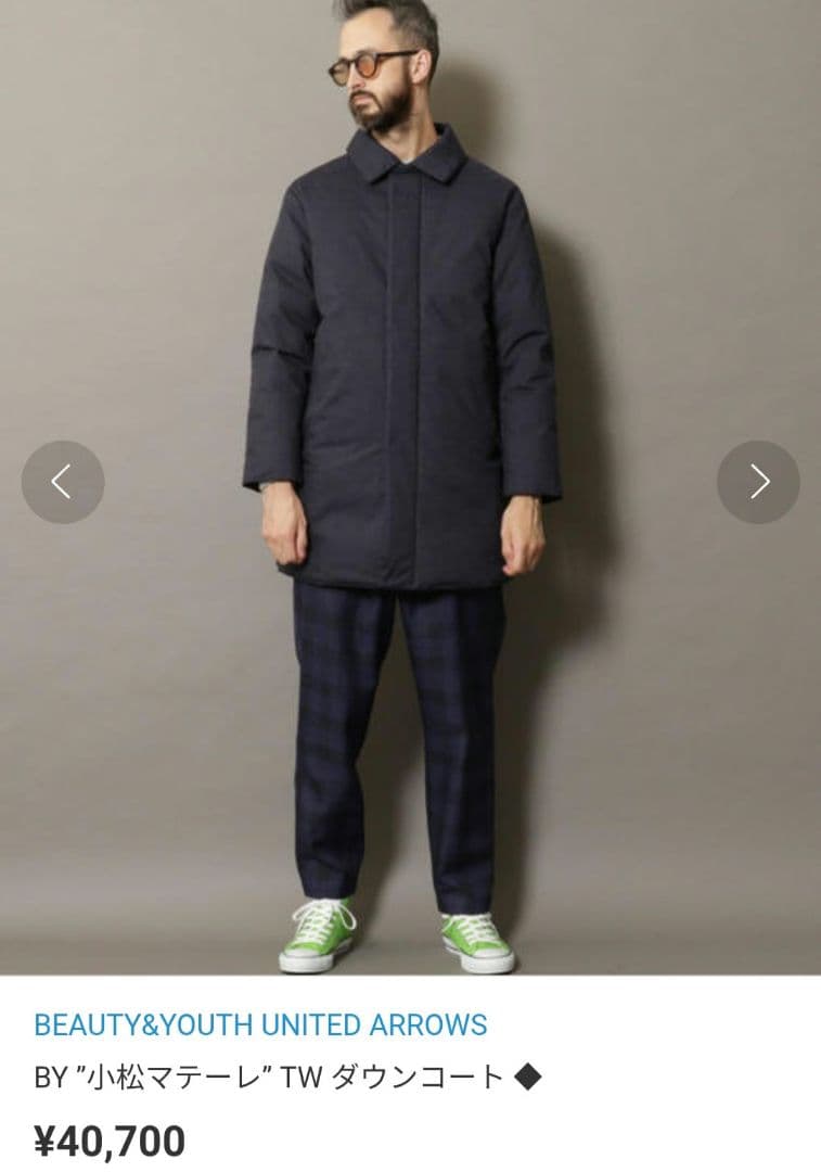 BEAUTY&YOUTH ¥40,700 小松マテーレ ダウンジャケット コート