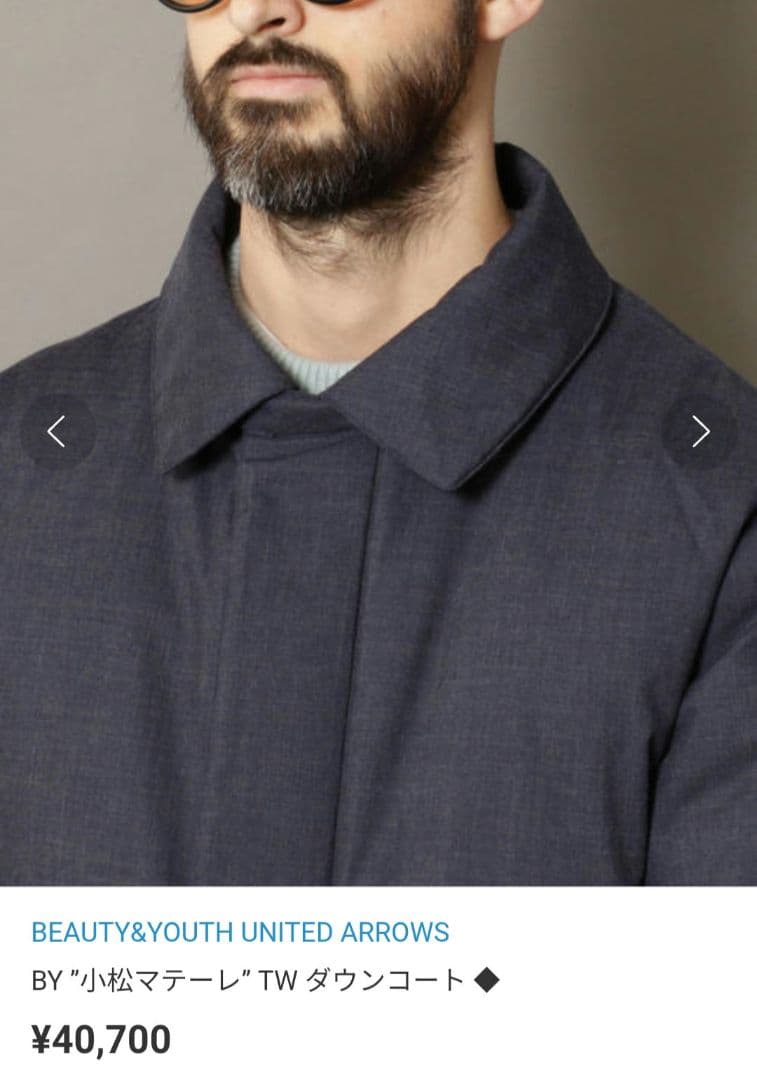 BEAUTY&YOUTH ¥40,700 小松マテーレ ダウンジャケット コート