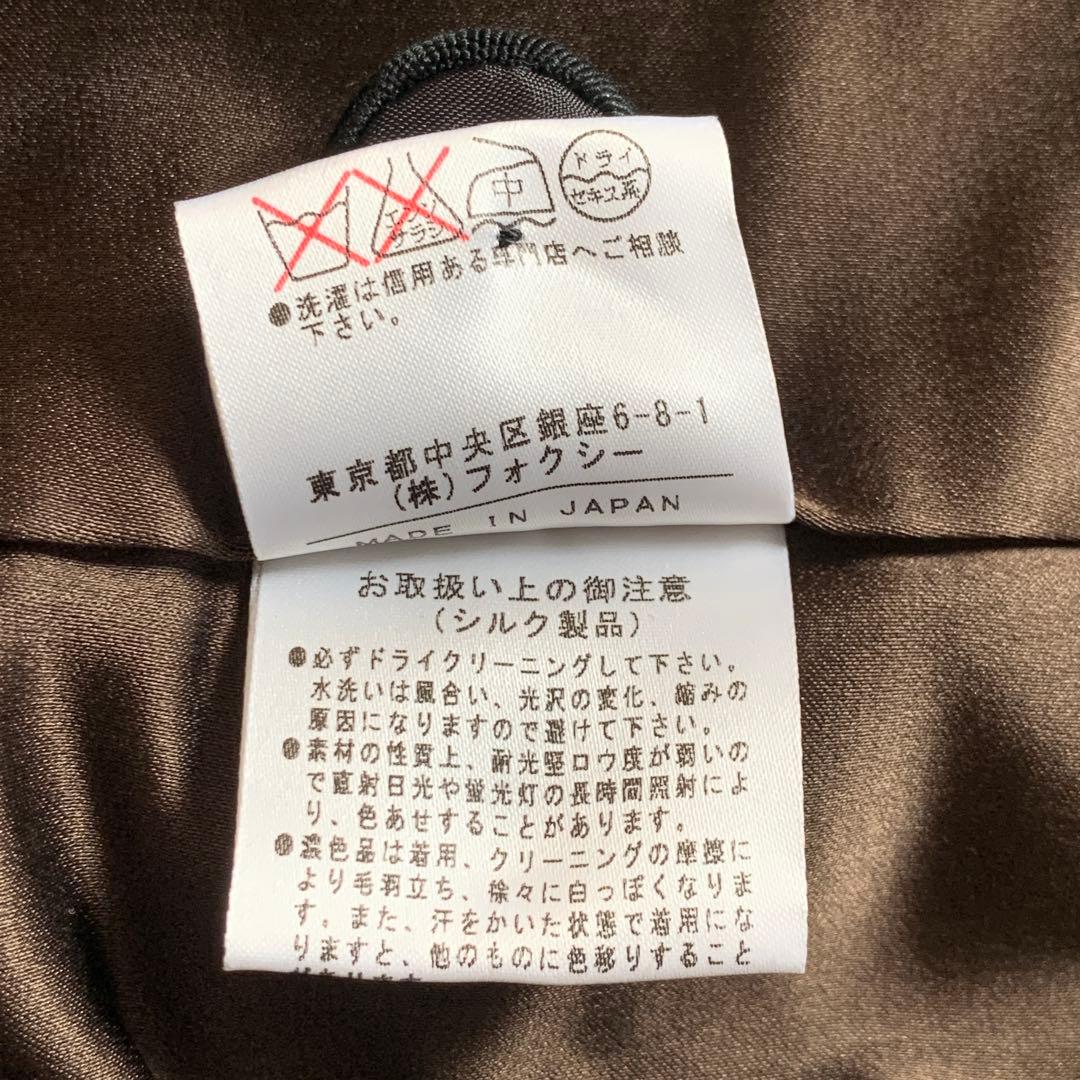 未使用級✨フォクシー フォーマル ウール ロングコート 袖スリット バックタック