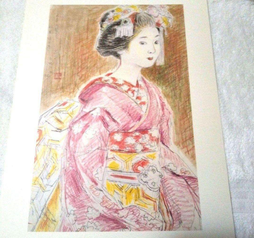 磯田 又一郎《額絵》 京舞妓十二ヶ月素描画集 全12