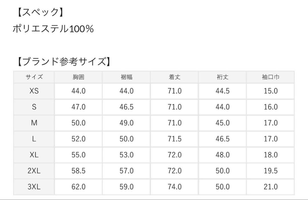 浦和レッズ 2025シーズン レプリカユニフォーム(1st) XL