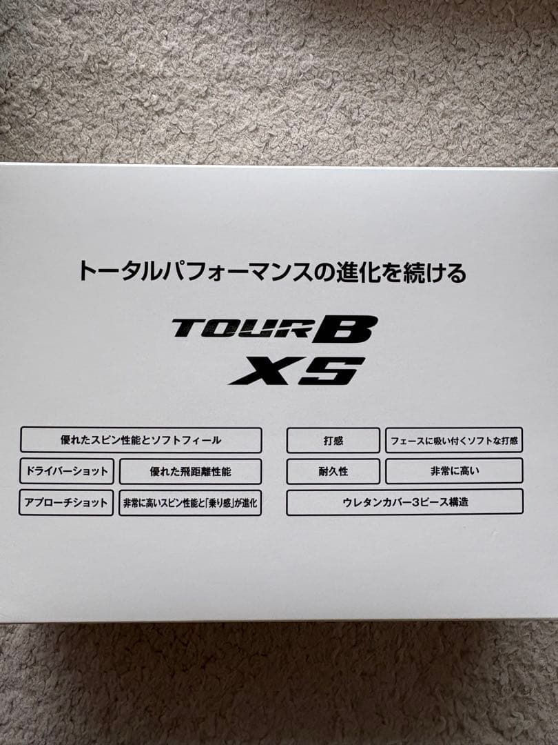 ブリヂストン TOUR B XS ゴルフボール 2ダース ゴルフ場限定パッケージ