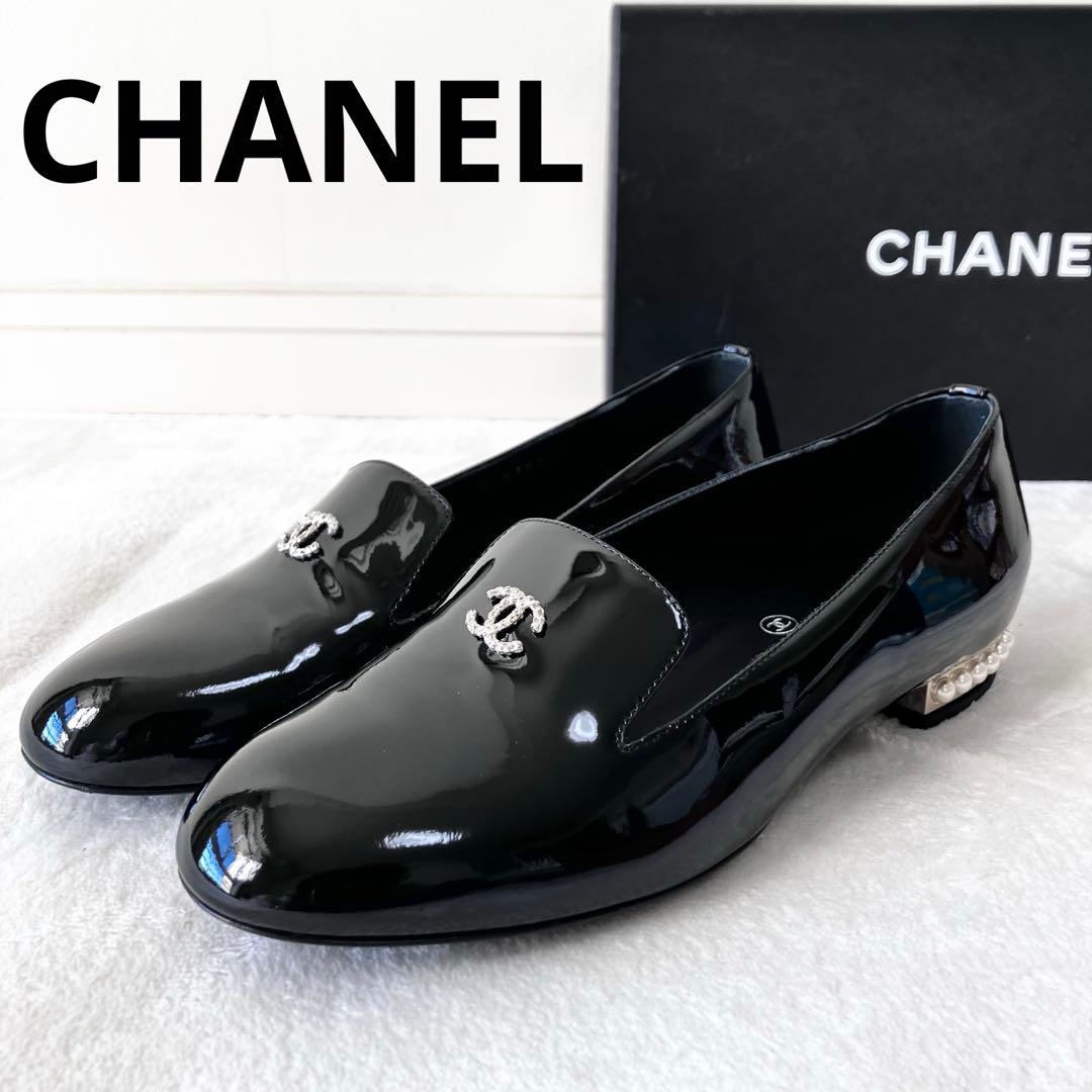 ☆美品☆シャネル オペラシューズ ローファー ココマーク パール