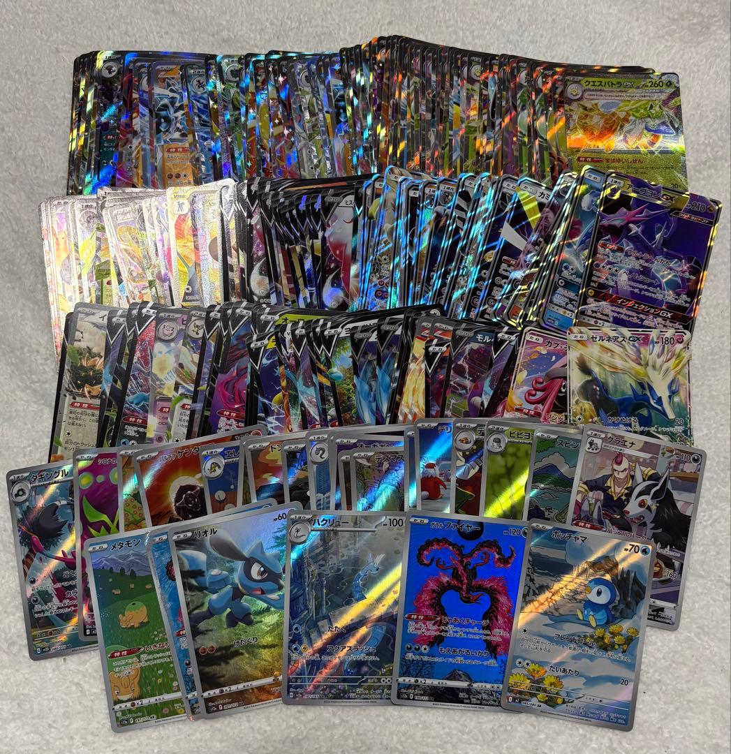ポケモンカード AR.RR.RRRまとめ売り - メルカリ