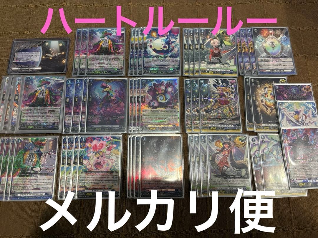 ハートルールー デッキ パーツセット ヴァンガード - メルカリ