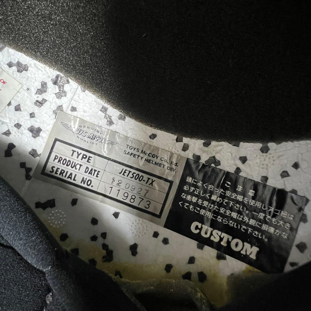 BUCO ヘルメット　ＸＳ　54-55センチ