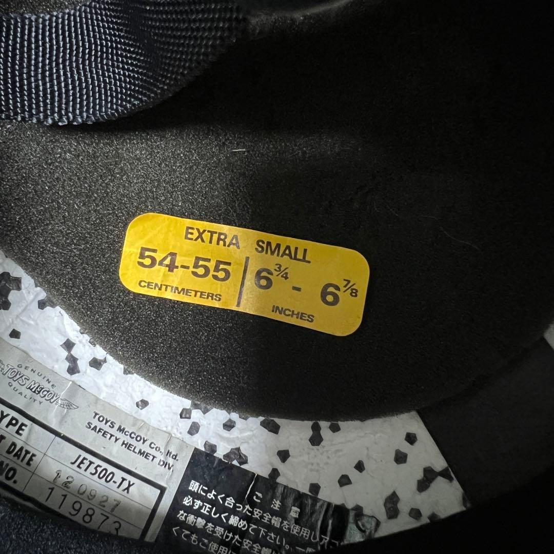 BUCO ヘルメット　ＸＳ　54-55センチ