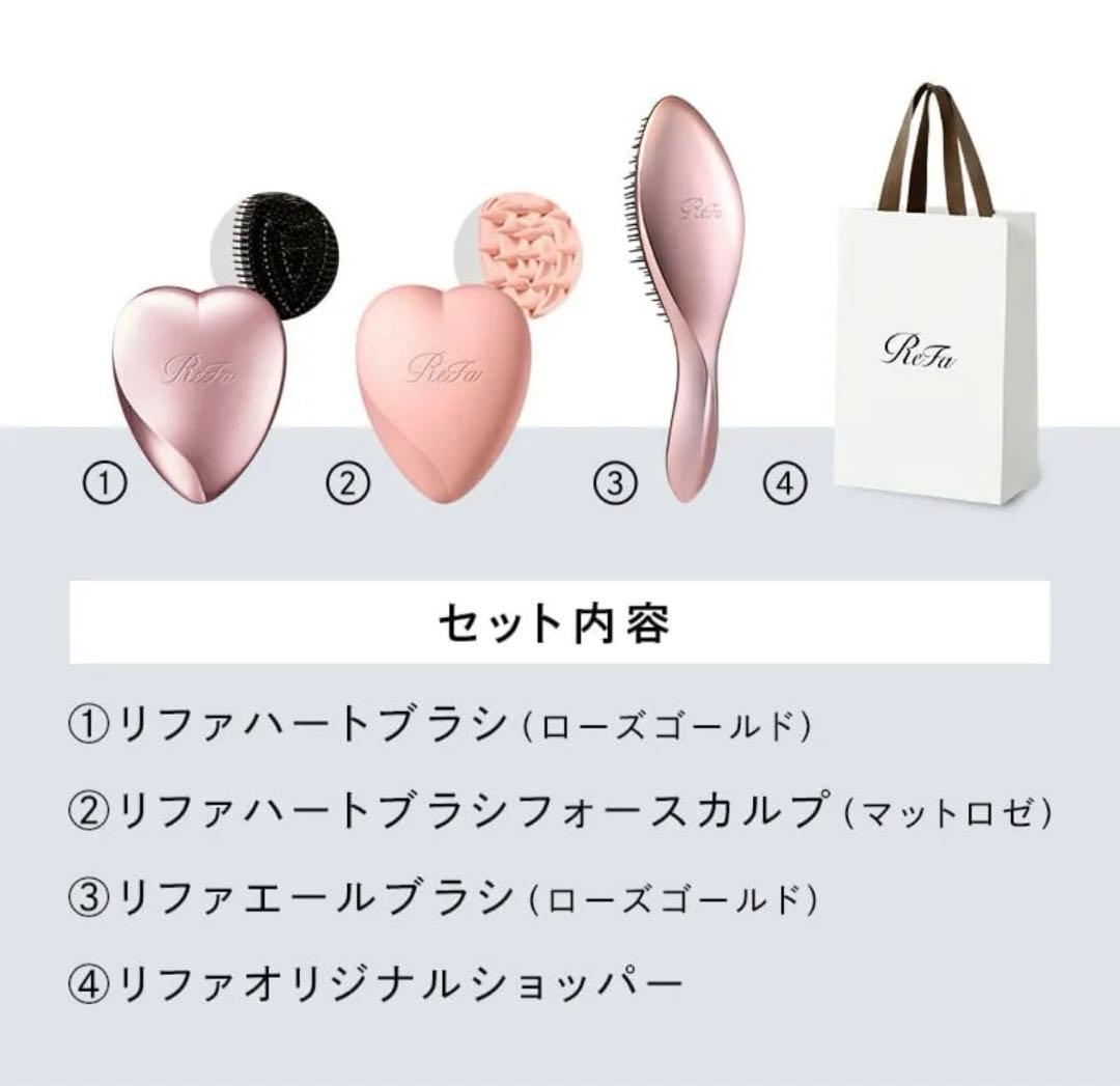 リファハートセレクション 01（ピンク）+ショッパーSセット - メルカリ