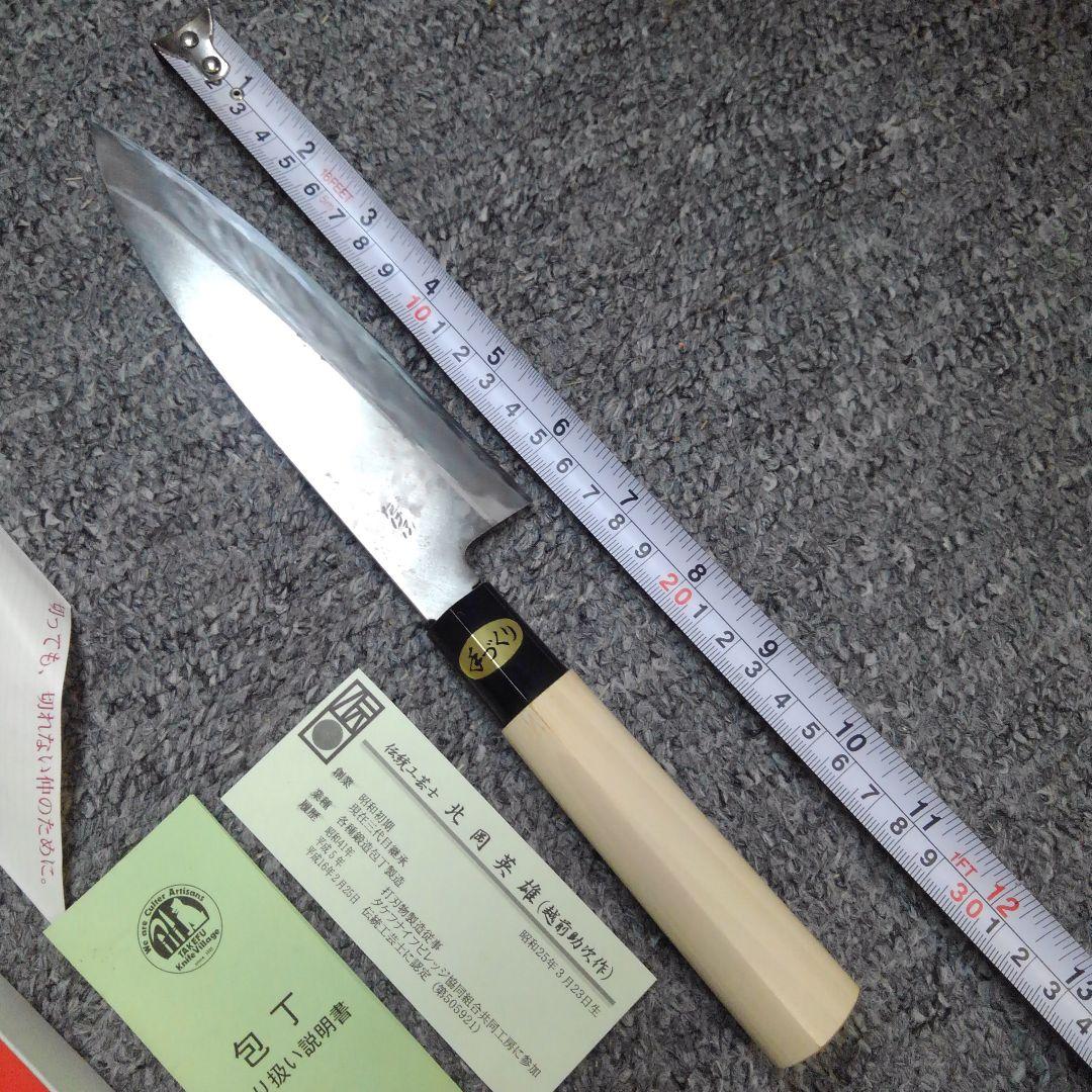 ONo.781 未使用 相出刃包丁 武生 越前・助次(タケフナイフビレッジ