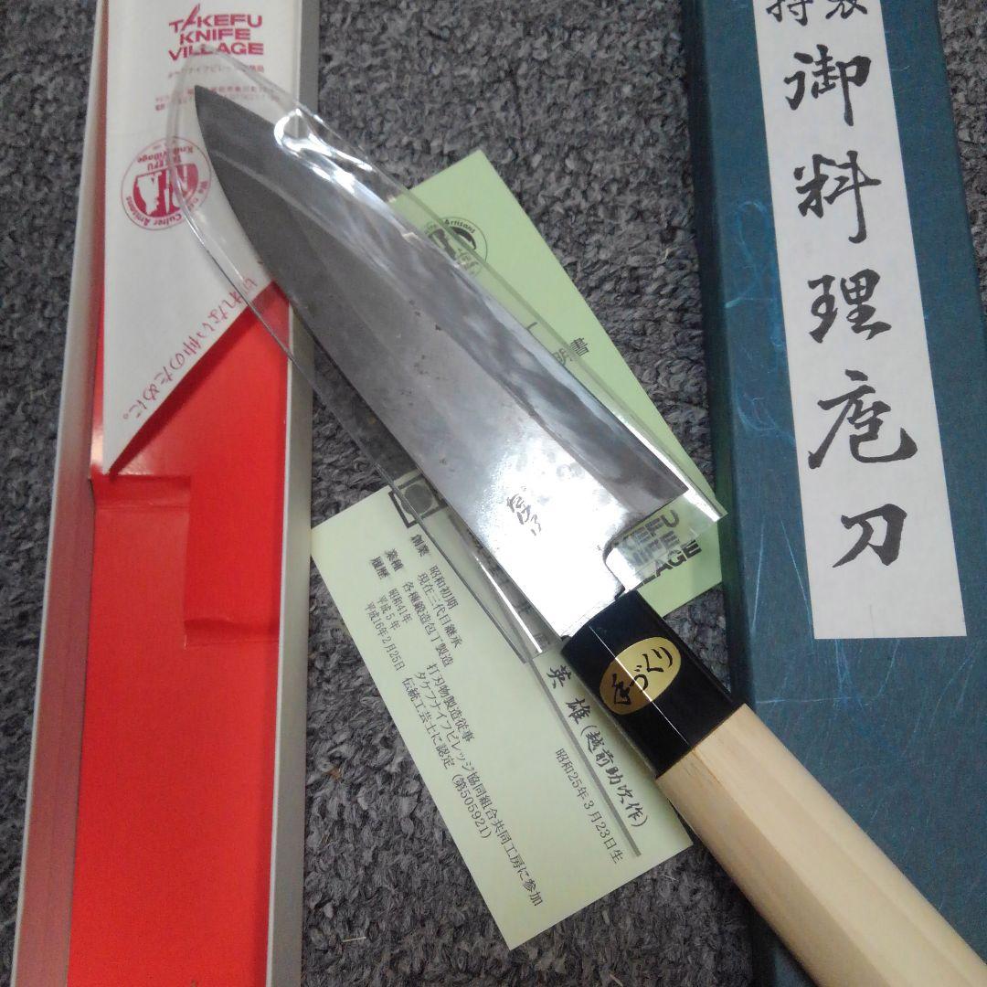 ONo.781 未使用 相出刃包丁 武生 越前・助次(タケフナイフビレッジ