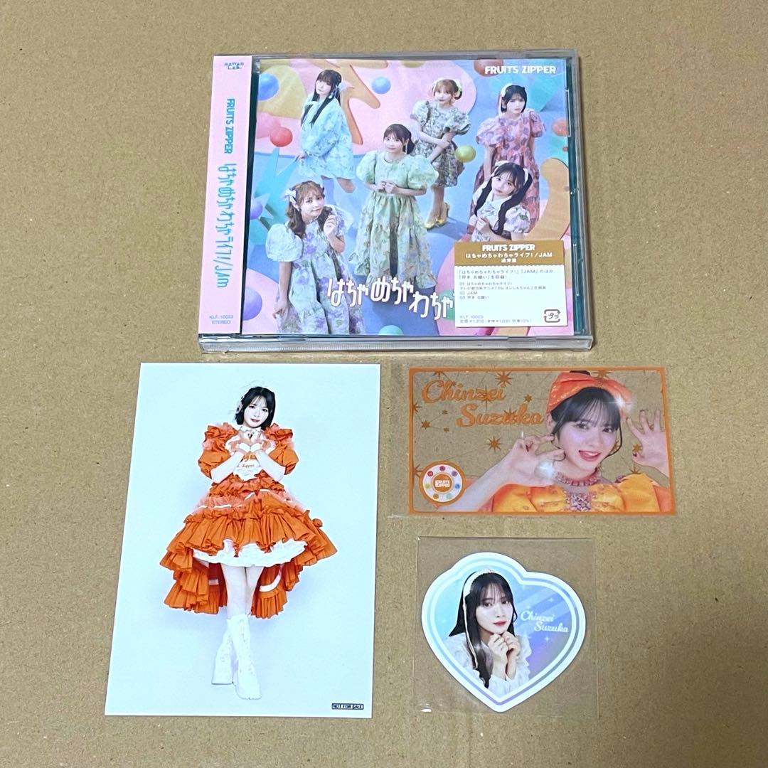 FRUITSZIPPER 鎮西寿々歌 セット - メルカリ