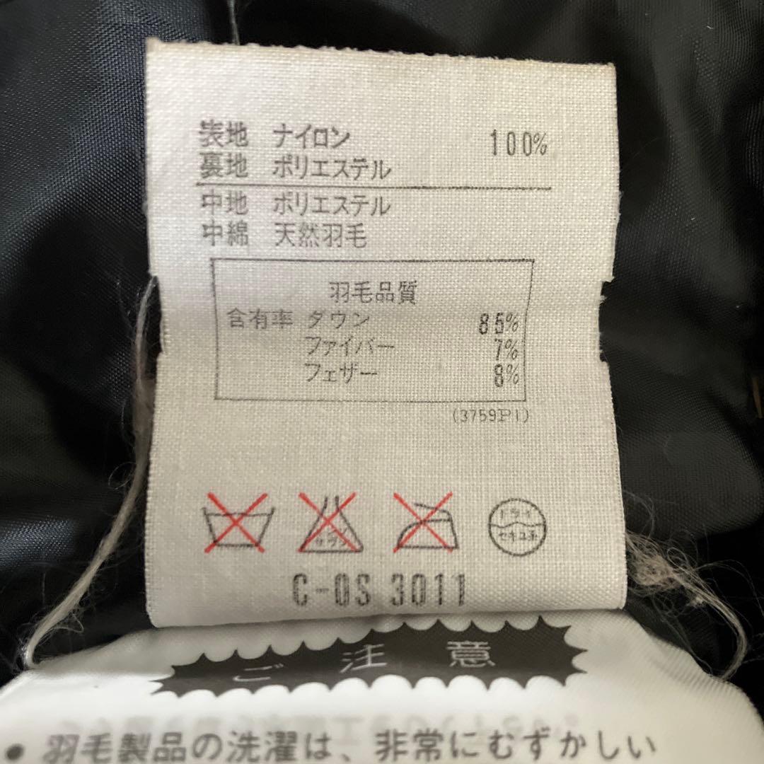 【訳あり】DESCENTE/ デサント スキーウェア CYBER GEAR