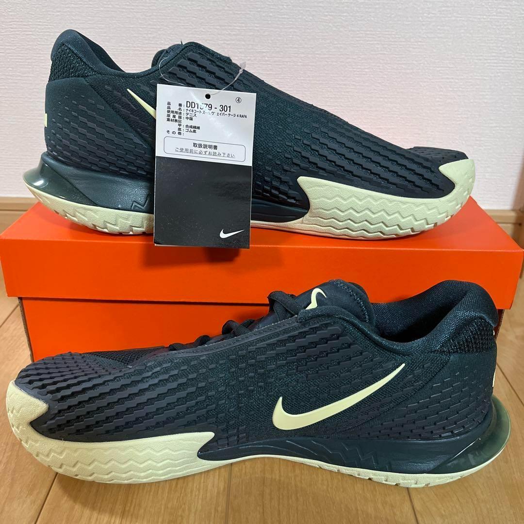 26.0㎝ ナイキ エア ズーム ヴェイパー ケージ 4 ラファ テニス