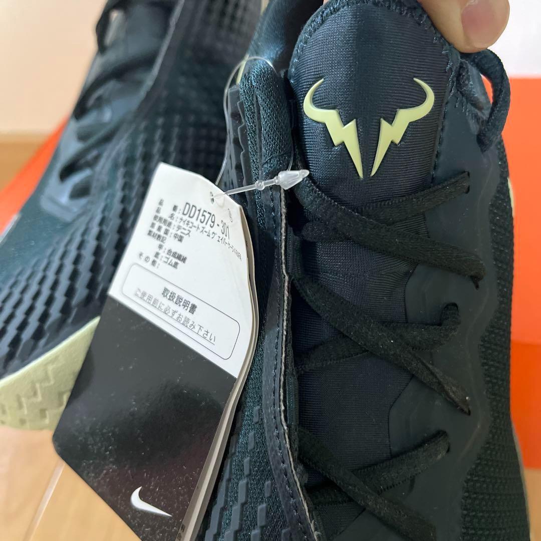 26.0㎝ ナイキ エア ズーム ヴェイパー ケージ 4 ラファ テニス