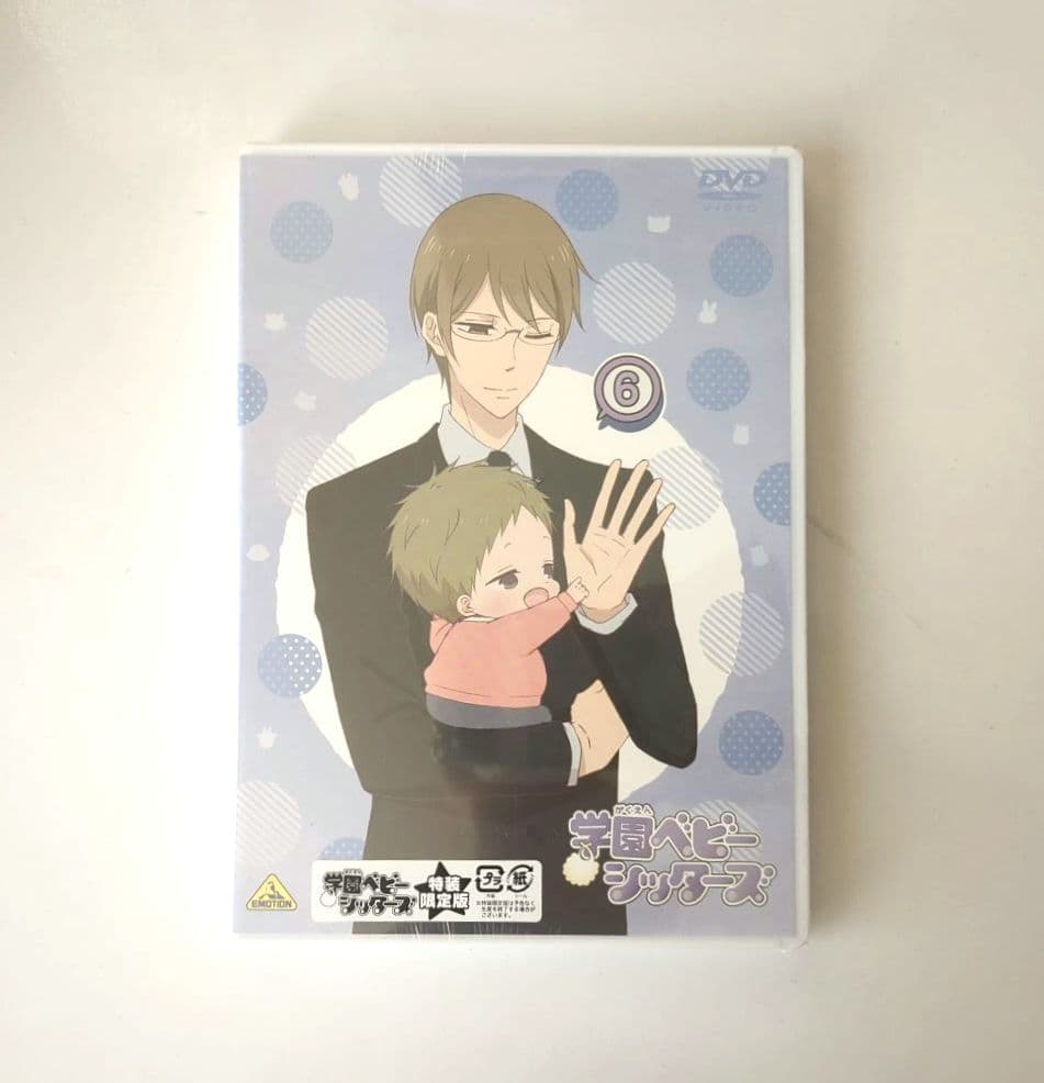 学園ベビーシッターズ DVD 全7巻セット 収納ボックス付