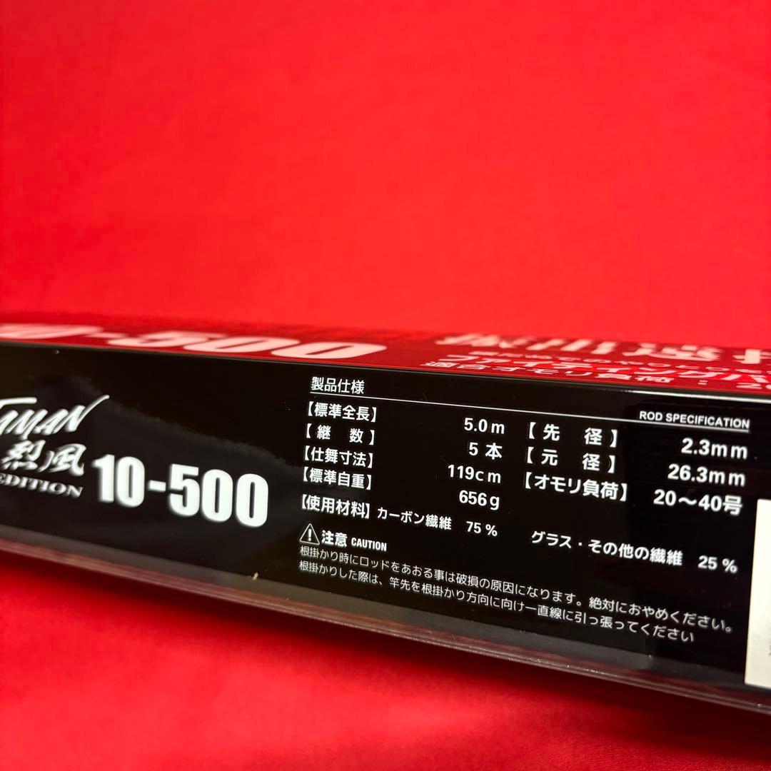 新品 タマン竿 ぶっこみ竿 トルネードタマン烈風 10号 5m - メルカリ