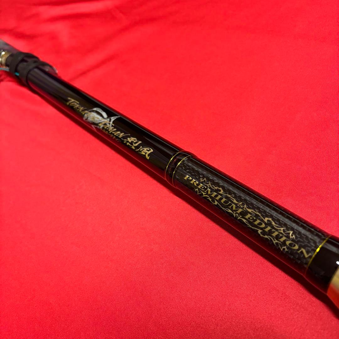 新品 タマン竿 ぶっこみ竿 トルネードタマン烈風 10号 5m - メルカリ