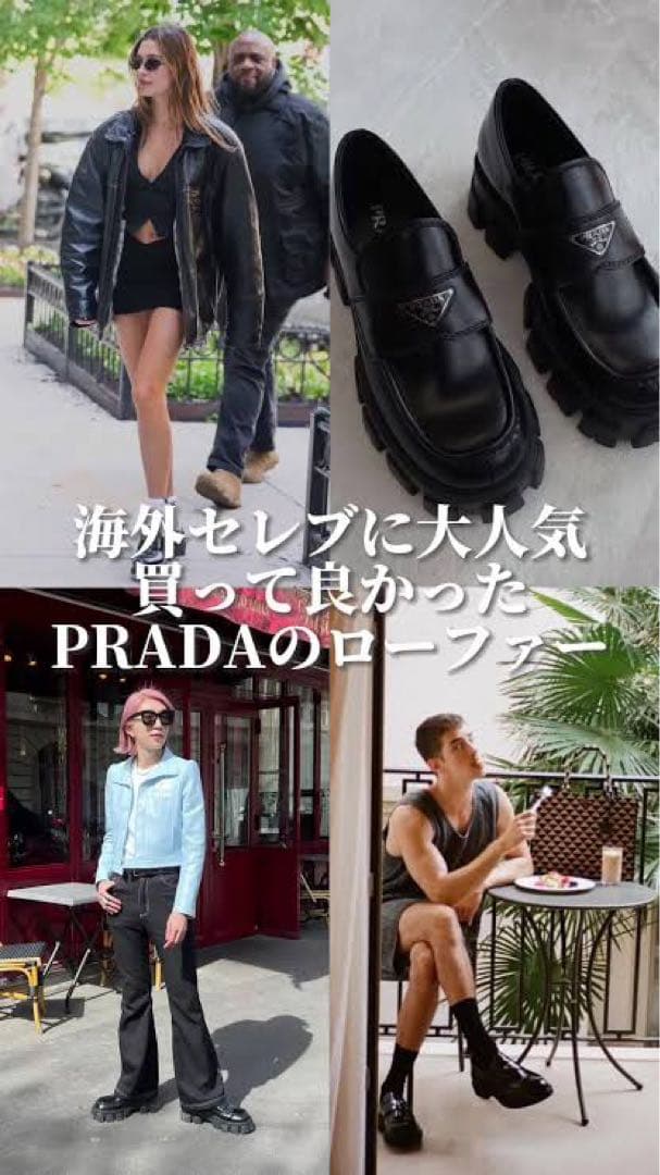 【新品未使用】プラダ モノリス ブラッシュドレザー ローファー　レディース