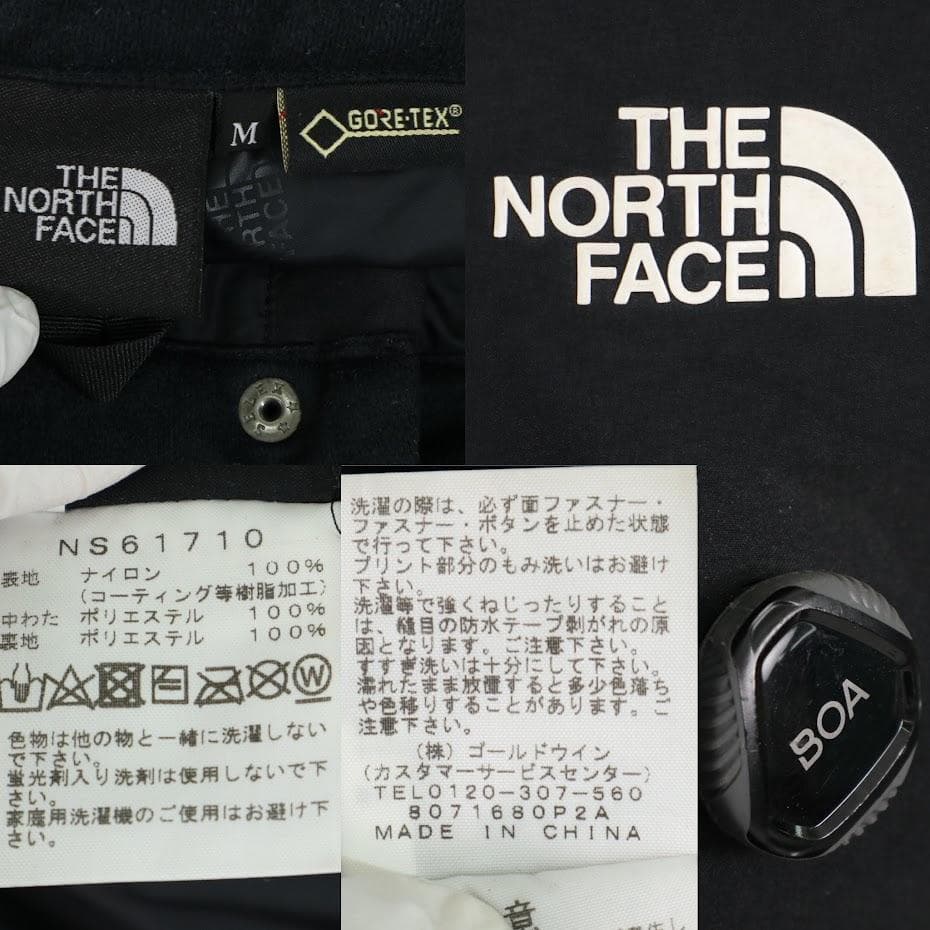 ザノースフェイス パウダンスインサレーションパンツ メンズ　M　ゴアテックス　黒