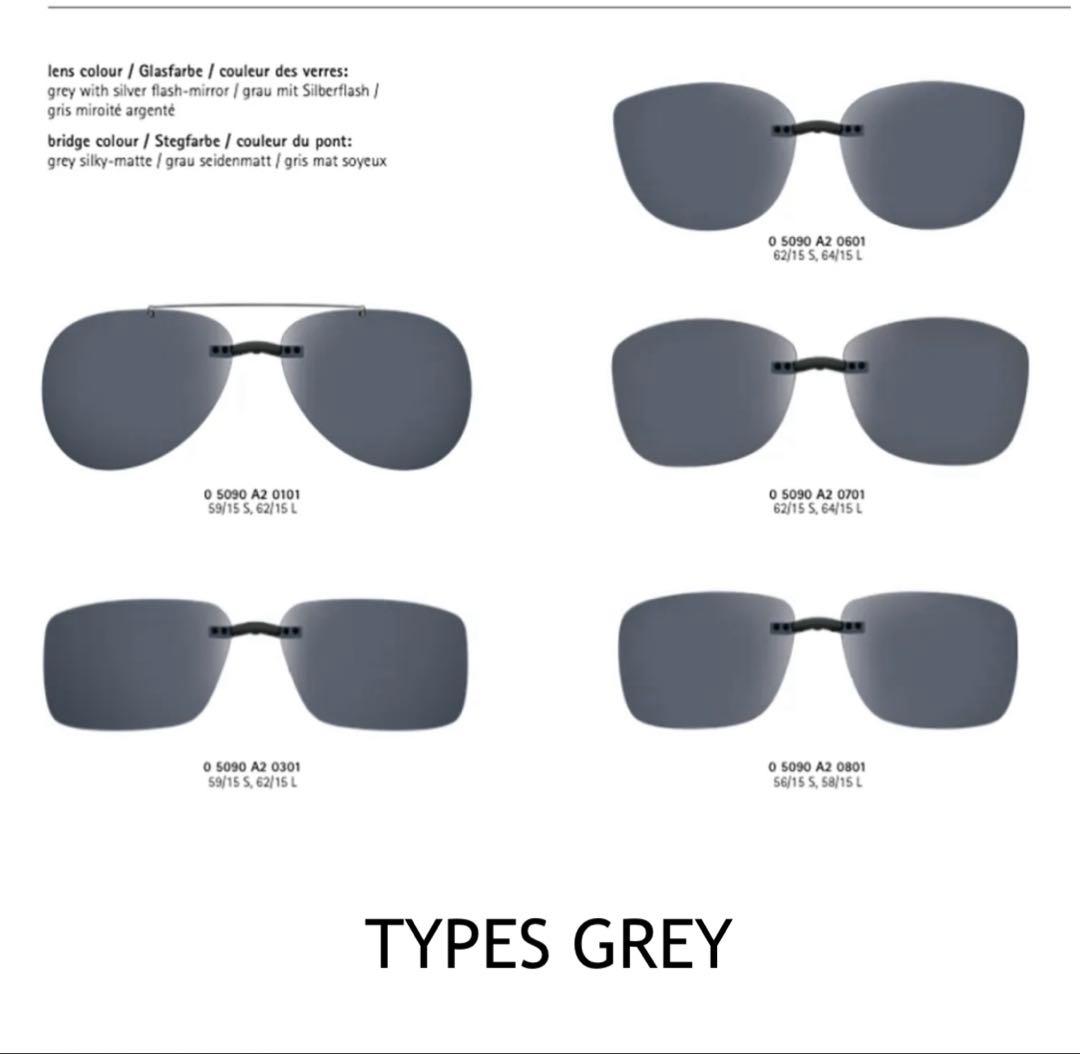 シルエット スタイルシェード　純正クリップオンサングラス