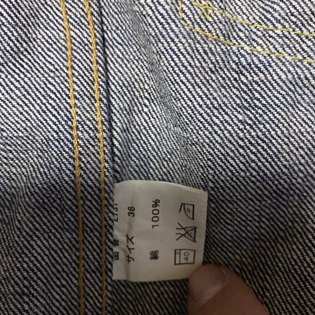 フルカウント2737 1st デニムジャケット 36