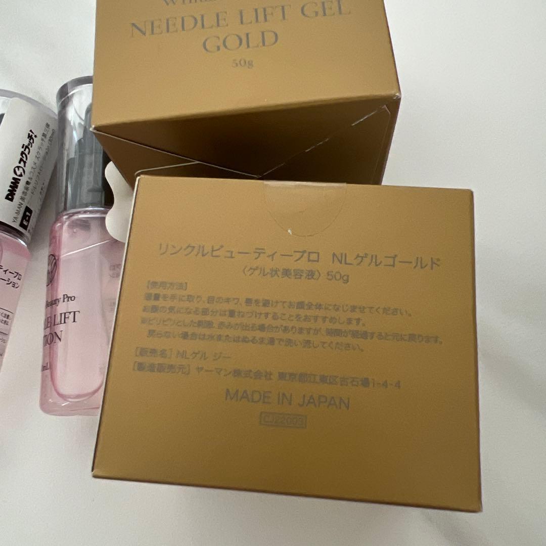 YA-MAN リンクルビューティープロ ニードルリフト セット