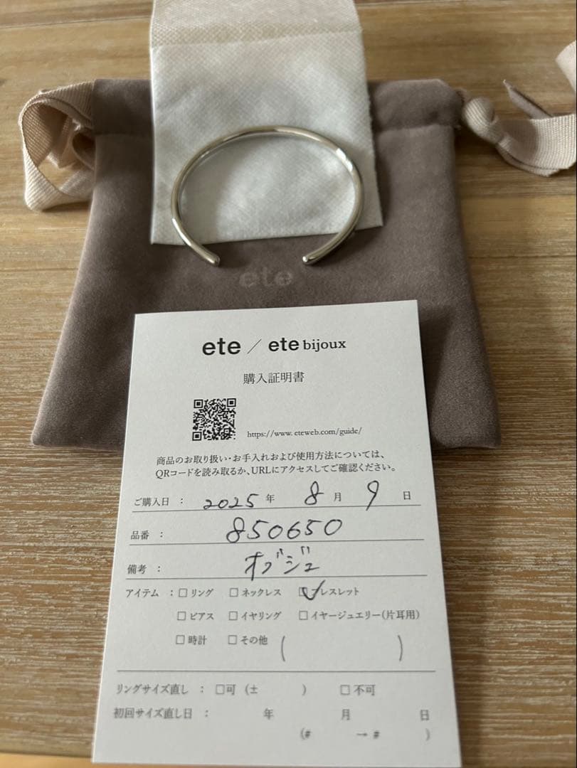 新品未使用オブジェミディアムバングルミディアムイエローゴールドプラチナムセット！