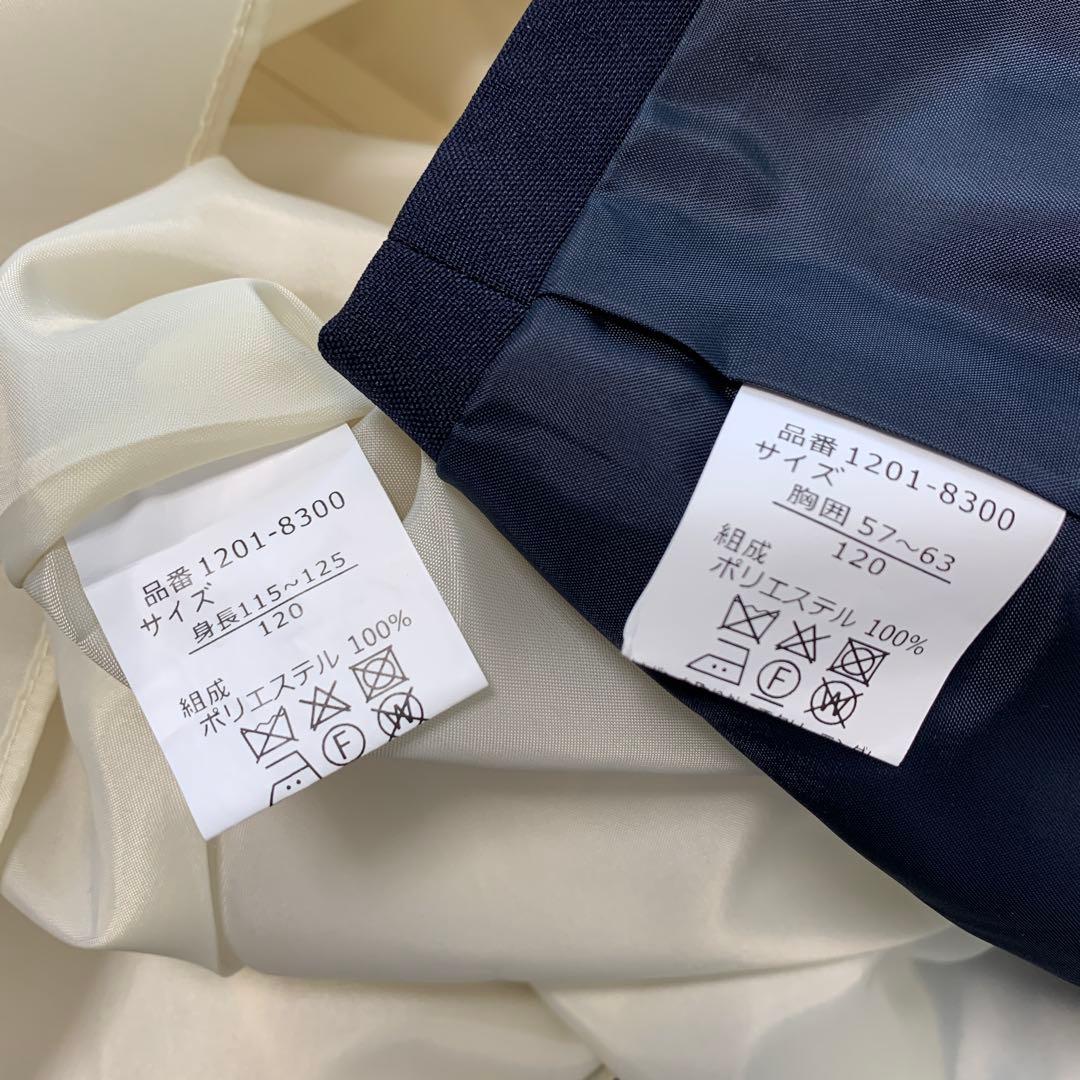 chopin deux ショパンドゥ　フォーマル　120 リボン　入学式　卒園式