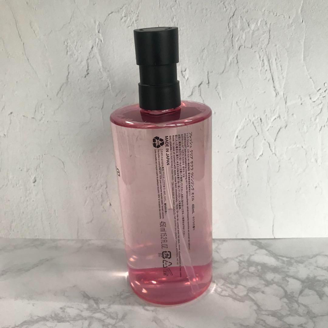 新品・廃盤・在庫限り】シュウウエムラ サクラ クレンジングオイル