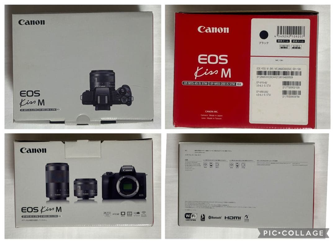 Canon EOS Kiss M ダブルズームキット ブラック※単焦点レンズ付き