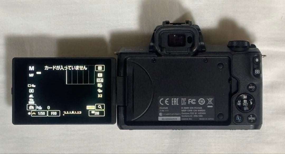 Canon EOS Kiss M ダブルズームキット ブラック※単焦点レンズ付き