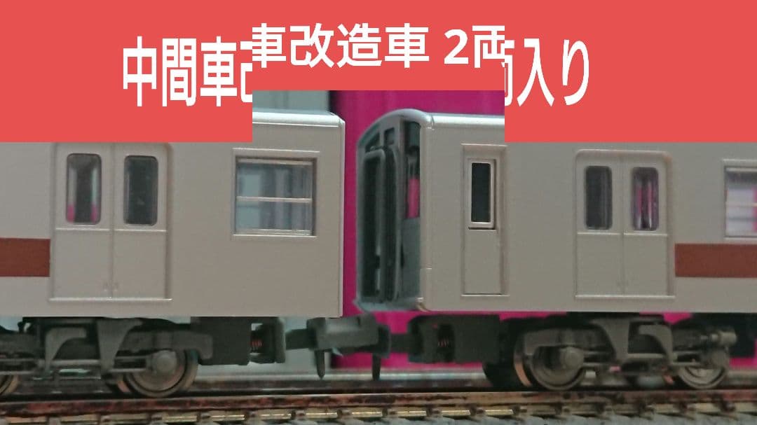 Nゲージ マイクロエース 大阪市交通局 60計系 堺筋線 冷房化改造 更新車