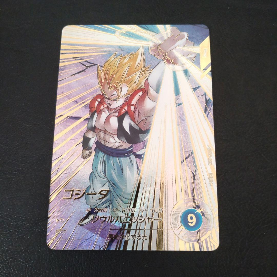 バーニングレガシー ゼクス3コンセット バトスピ 天魔信長