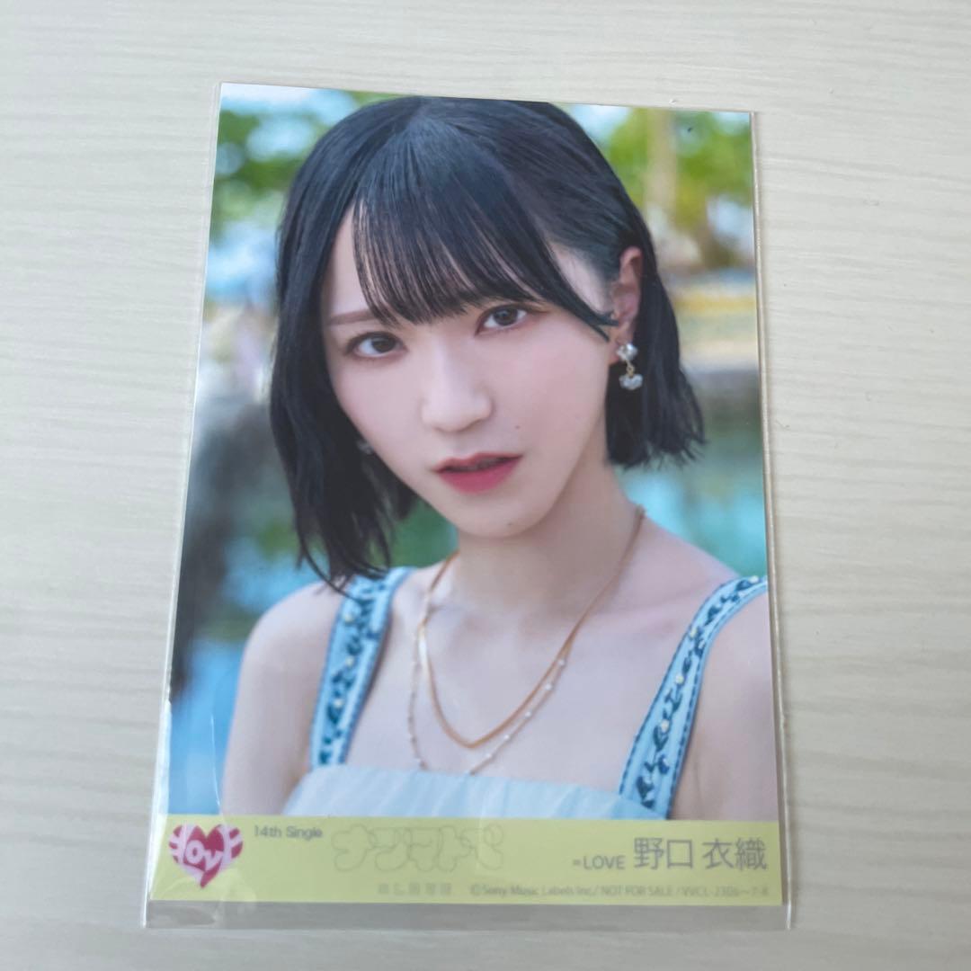 LOVE 野口衣織 ナツマトペ 生写真 - メルカリ
