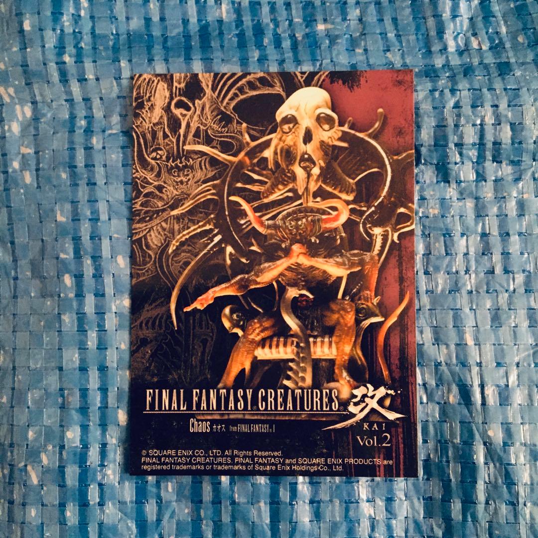 ファイナルファンタジークリーチャーズ☆改⬛︎vol.2⬛︎シークレット