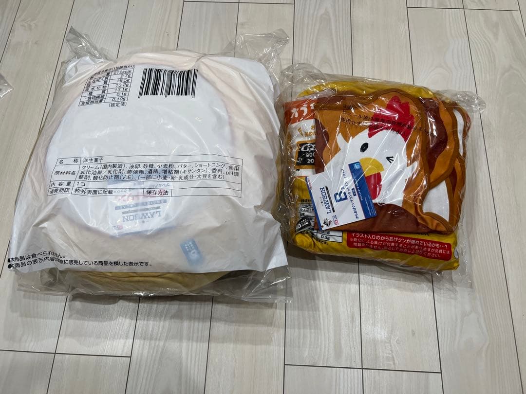 一番くじ ローソン 50th ラストワン賞 B賞 からあげクン 2個 まとめ売り