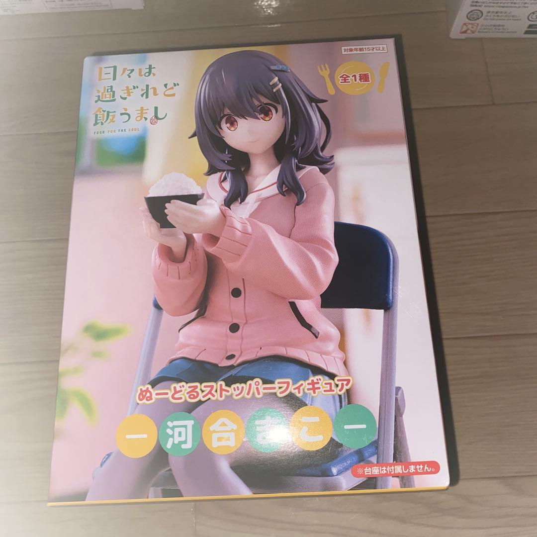 プライズ　フィギュア　セット